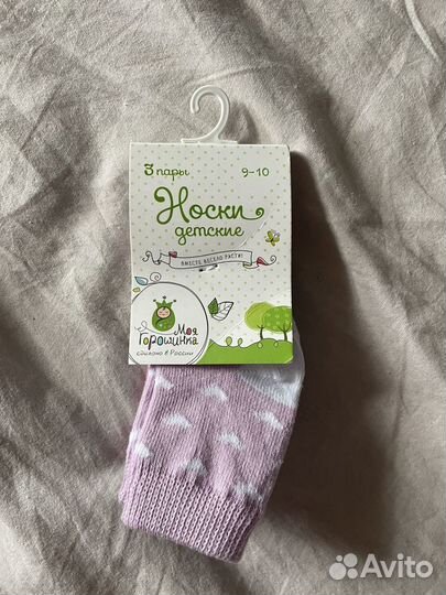 Носочки 0-3 и рукавички для новорожденных