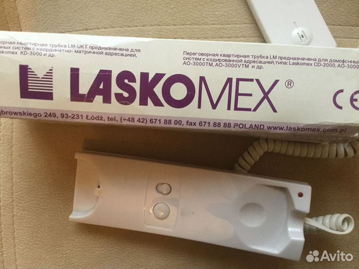 Переговорная трубка