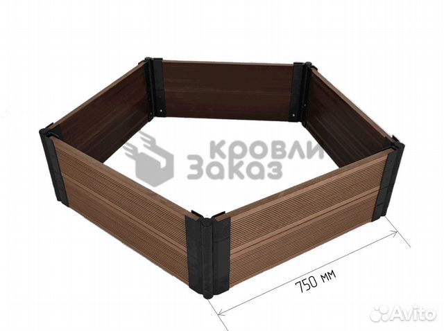 Грядка из дпк Пятиугольник 750 мм. высотой 300 мм
