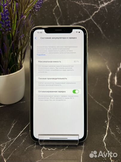 iPhone XR (64 GB) White