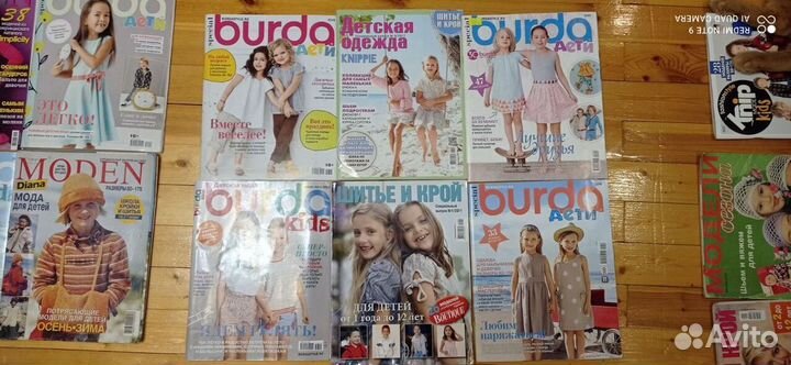 Журналы Бурда Для Детей, шик, Моден детские