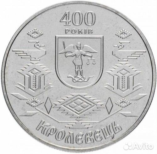 Монеты Украины 5 гривен