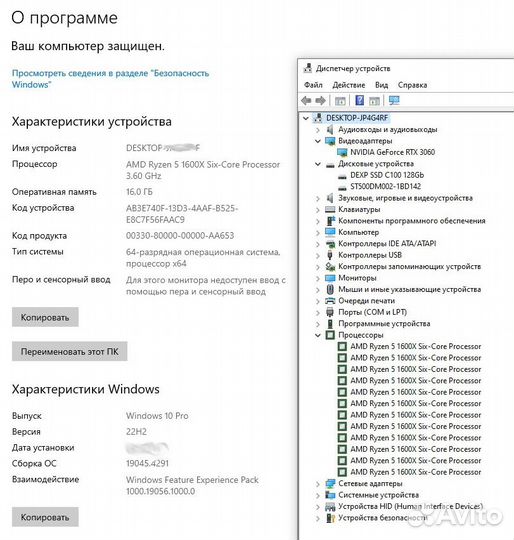 Пушка Ryzen-5 + RTX 3060 12 Gb мощный игровой