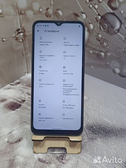realme C30s, 3/64 ГБ