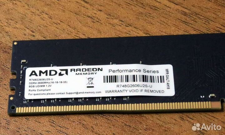 Оперативная память ddr4 8gb 2666