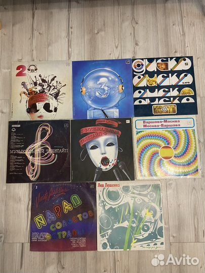 Виниловые пластинки