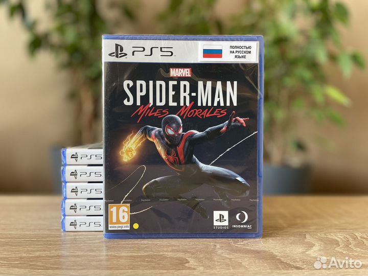 Marvel's Spider-Man: Miles Morales (PS5)