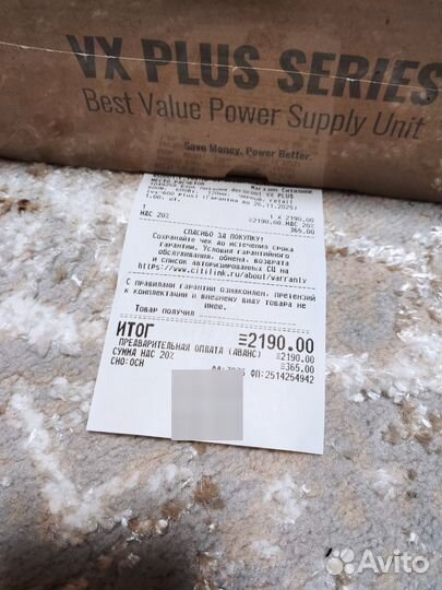 Блок питания Aerocool VX Plus 600w