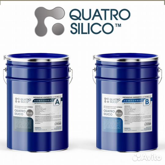 Жидкий Силикон для Форм Платина шор 10 от 100 кг