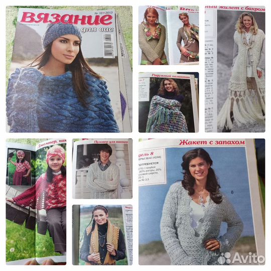 Журналы по вязанию 
