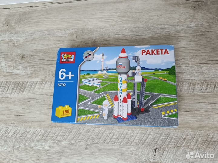 Конструктор ракета Протон новый