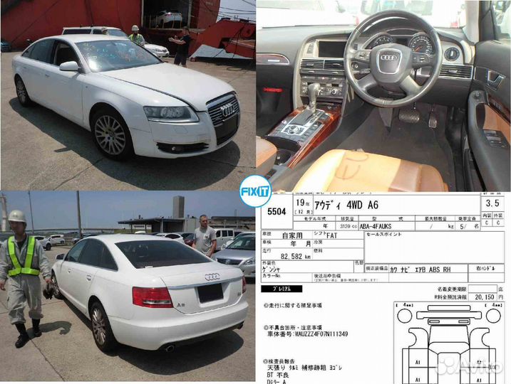 Блок управления камерой Audi A6 (Ауди А6) C6 4F091