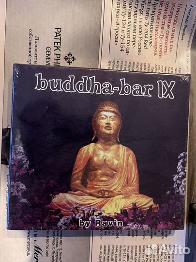 Музыкальный CD Buddha-Bar IX 2007 NEW Лицензия
