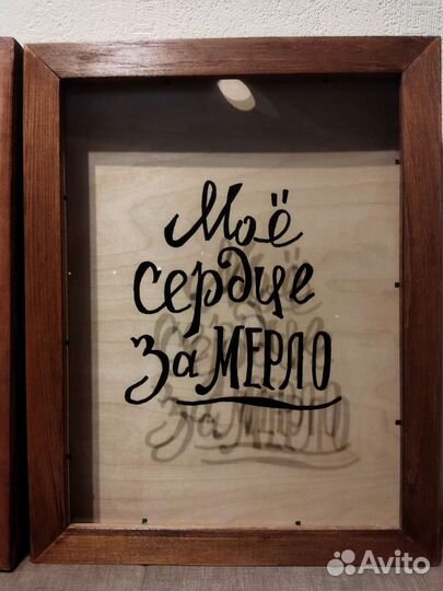 Пробочница hand-made, дерево