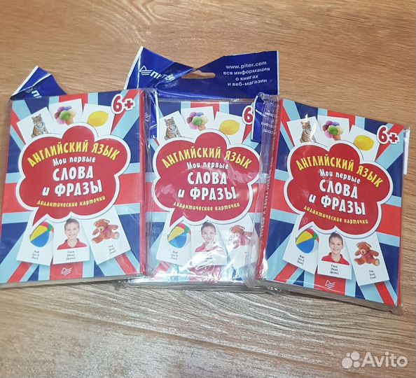 Развивающие карточки для малышей