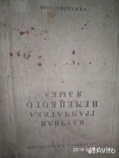 Продам старинные книги