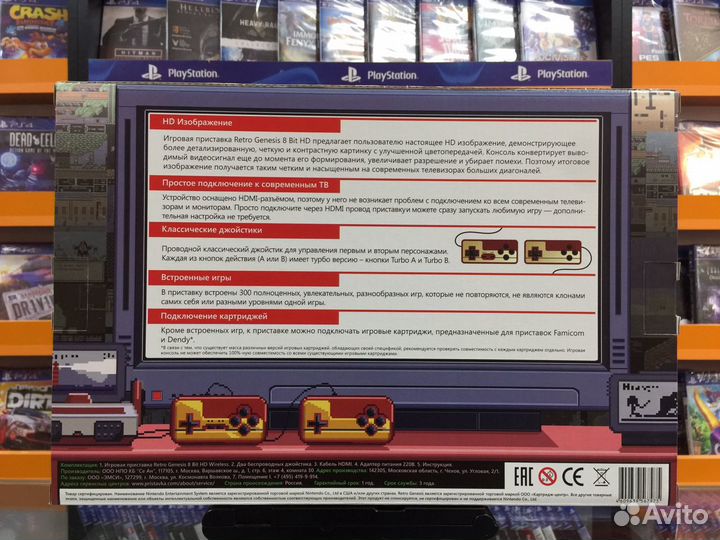 Dendy hdmi + 300 игр + два проводных джойстика