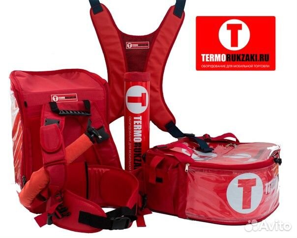 Мобильный магазин Терморюкзак и терморазнос