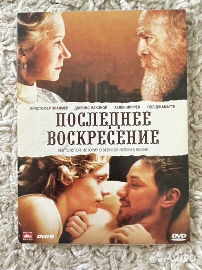 DVD диск фильм 