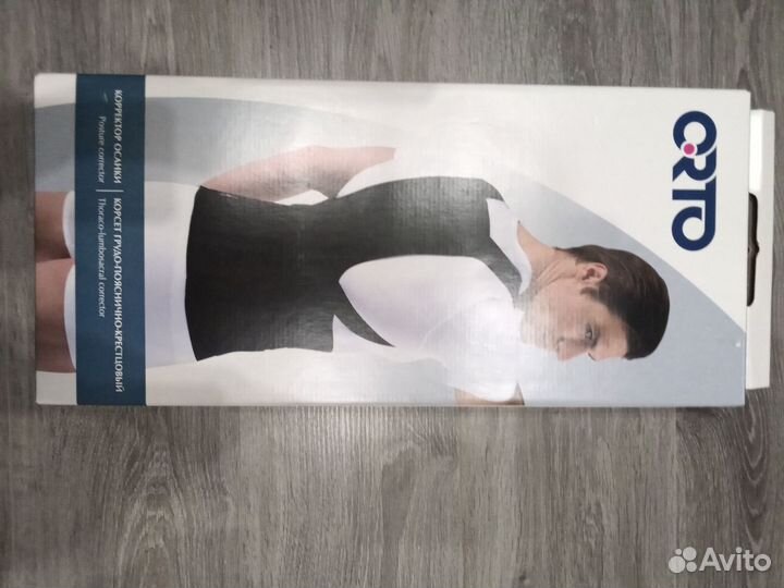 Корректор осанки