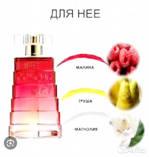 Парфюм Avon(Эйвон)