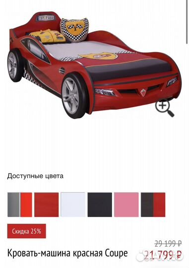 Детская мебель для мальчика