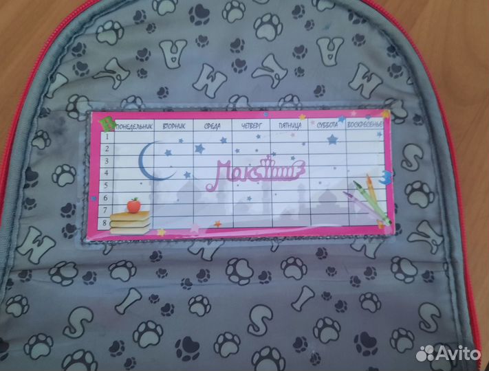 Рюкзак школьный для девочки