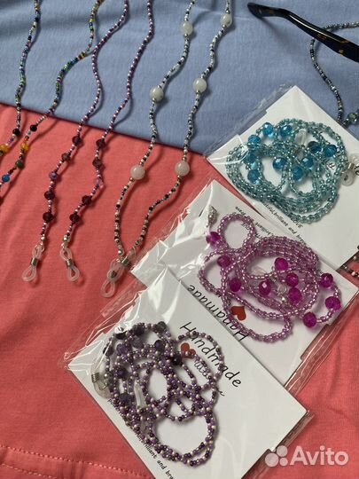 Цепочка для очков (держатель)