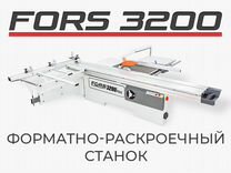 Установка стяжки для стола jet 468