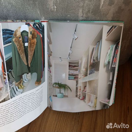 Книга Стильные штучки Ксении Собчак