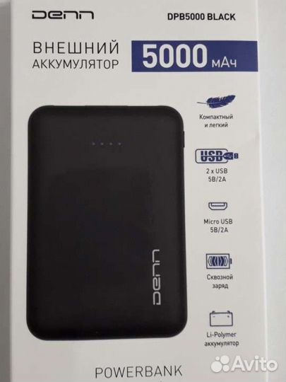 Внешний аккумулятор 5000 мАч / power bank