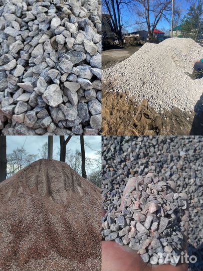Песок строительный Щебень гранитный с доставкой