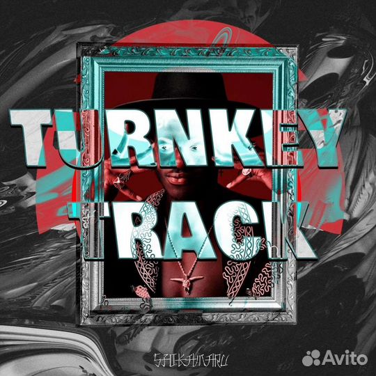 Текст для песни / Бит / Полное продюсирование