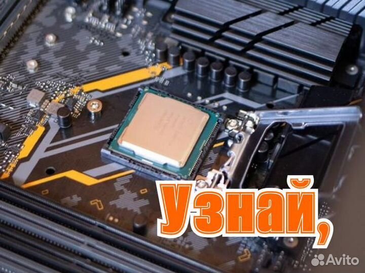 Процессор intel i5 6600, 12400f, ryzen 5600 новый