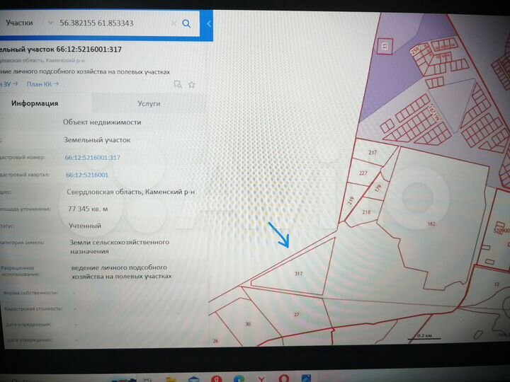 Участок 773,45 га (СНТ, ДНП)