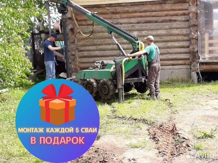 Металлические сваи с установкой