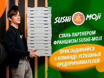 Франшиза доставки роллов и пиццы