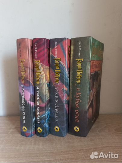 Гарри Поттер 