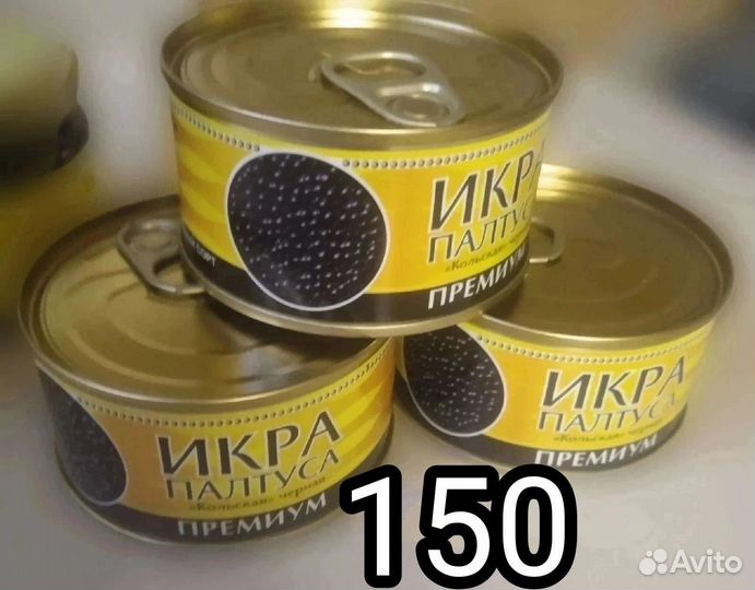 Красная икра