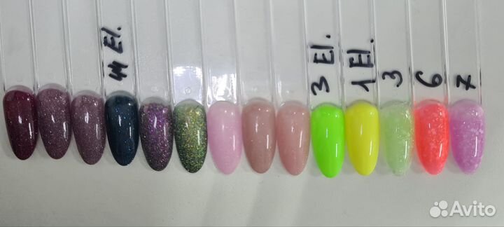 Гель лак для ногтей