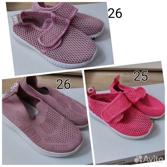 Обувь детская для девочки