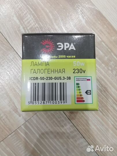 Лампы галогеновые GU 5.3, G9 и G4