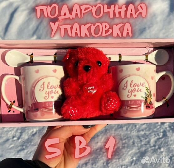 Чашки.Подарочный набор.Новый