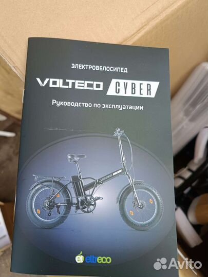 Электровелосипед Volteco Cyber