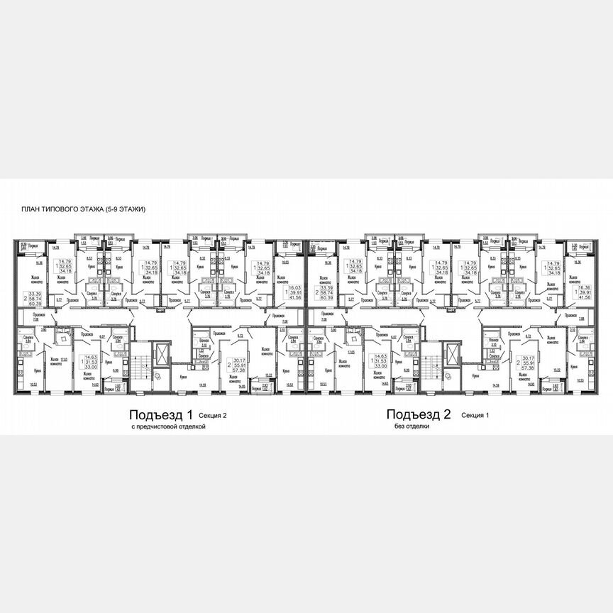 ЖК «Клевер»