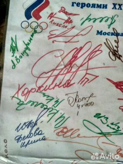 Атографы 27-х Олимпийских игр в Сиднее