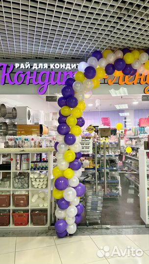 Магазин для кондитеров, 3 мин от м.Комсомольская