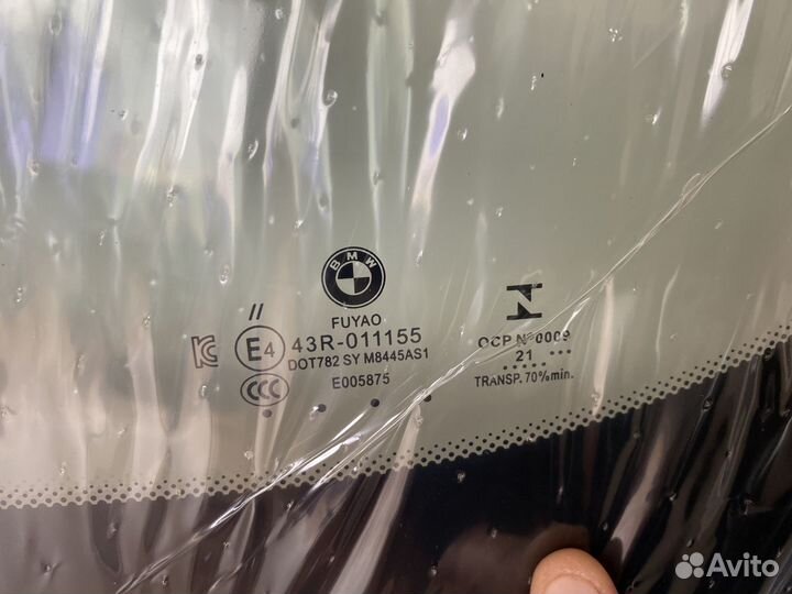 Стекло лобовое, Х6 (G06), 51317440773