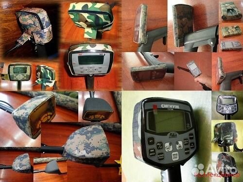 Чехлы для металлоискателей