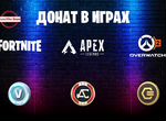 Apex Legends - Apex Coins (Xbox, PC)